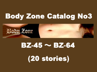 BodyZone 目錄 3