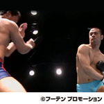 BATI-BATI 41 d Katsumi Usuda Takeshi Ono vs