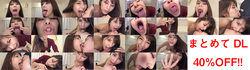【특전 동영상 포함] 아사미 세나의 에로 긴 혀 시리즈 1 ~ 7 정리해 DL