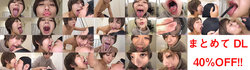 【특전 동영상 포함] 아카네 훨씬 에로 긴 혀 시리즈 1 ~ 7 정리해 DL
